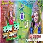 Nasiba Tera Jag Jayega ( Jagran )Fully Power Blast Dholki Mix By Dj Chintu AndaL